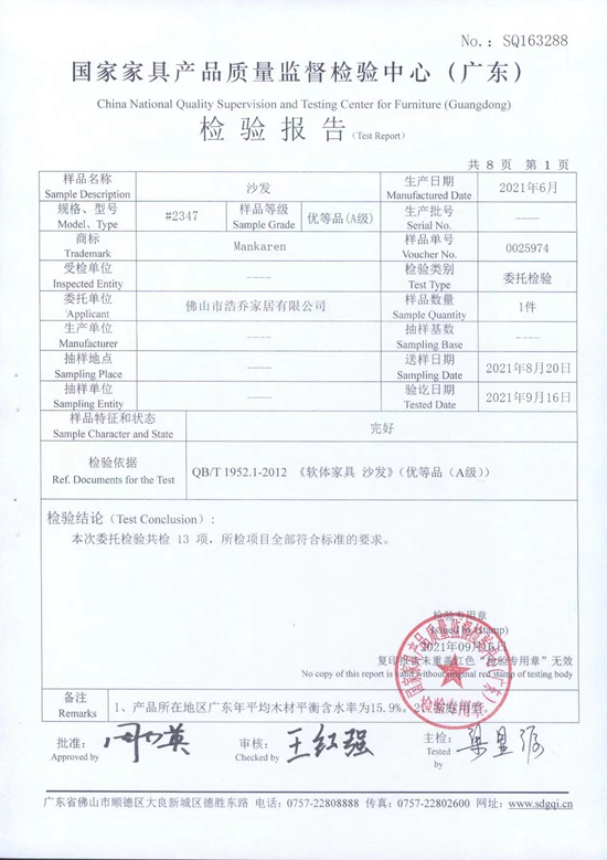 微信图片_20220605103725.jpg
